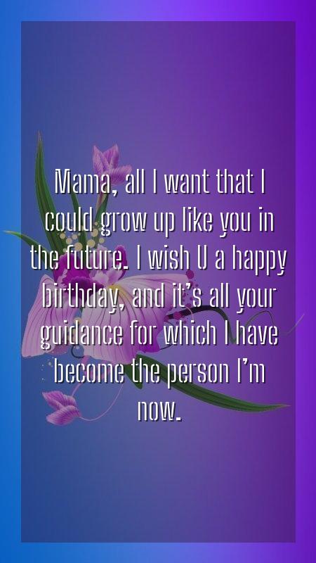 Beautiful Message For Mother  I Love You Mom Quotes